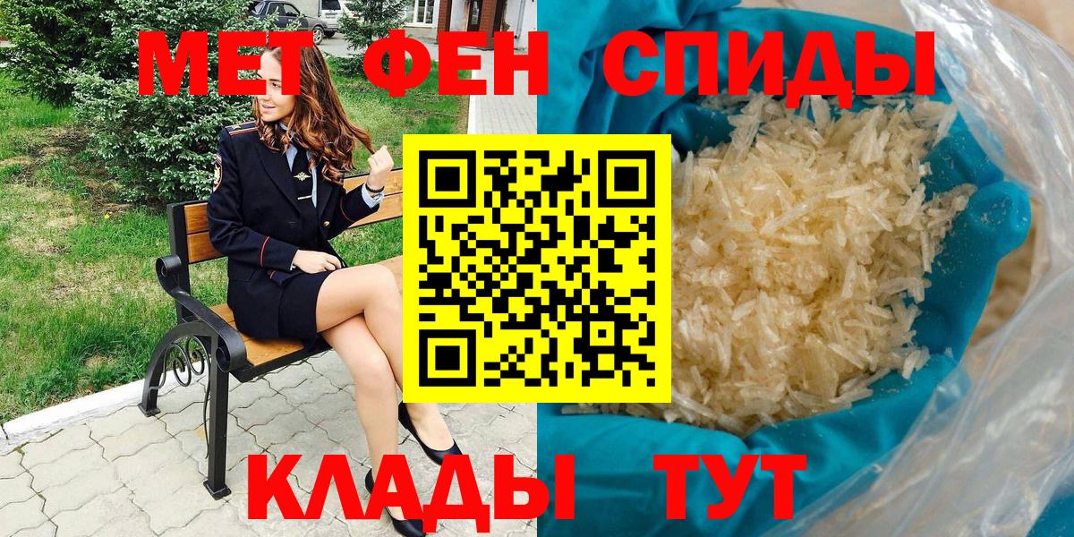Амфетамин 98% Верхний Уфалей