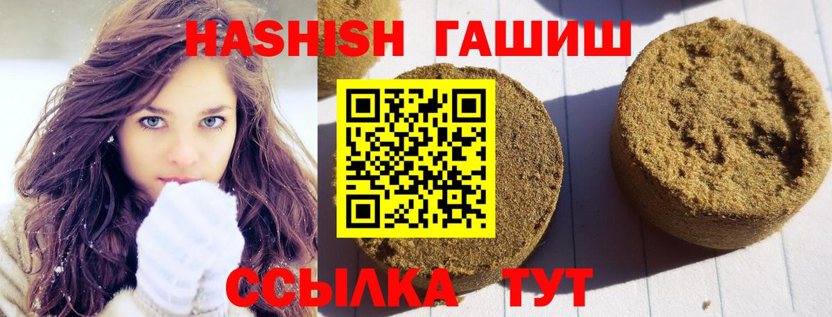 ГАШ Изолятор Верхний Уфалей