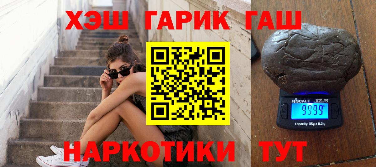 Верхний Уфалей  Гашиш Ice-O-Lator  цены наркотик  Вход с VPN 