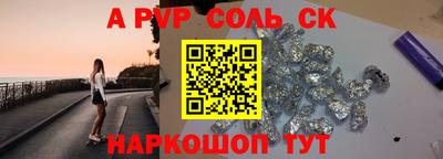 ПСИЛОЦИБИНОВЫЕ ГРИБЫ Чебаркуль