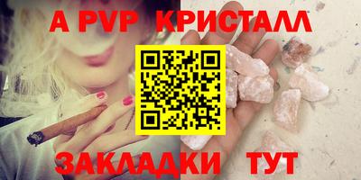 метадон Усть-Илимск