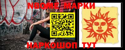 шишки Уссурийск