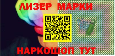 шишки Уссурийск