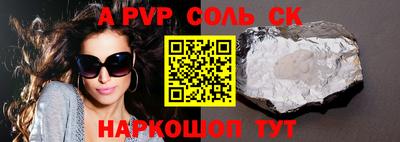 метадон Усть-Илимск