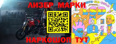 метадон Усть-Илимск