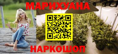 шишки Уссурийск