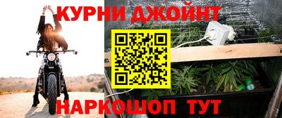 шишки Уссурийск