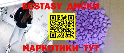 метадон Усть-Илимск