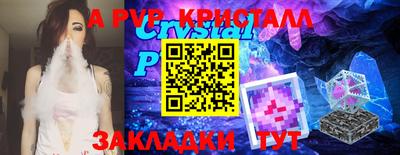 шишки Уссурийск