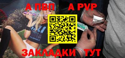 метадон Усть-Илимск
