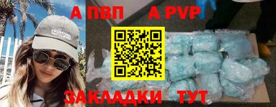 шишки Уссурийск