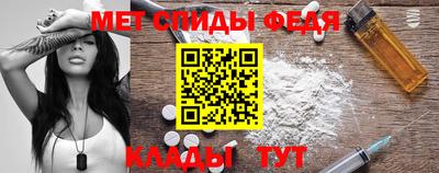 метадон Усть-Илимск
