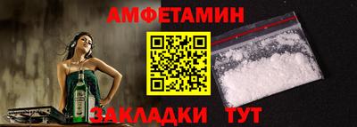 шишки Уссурийск