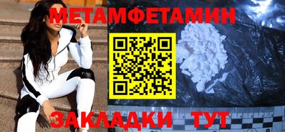 СК Чапаевск
