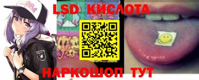 шишки Уссурийск