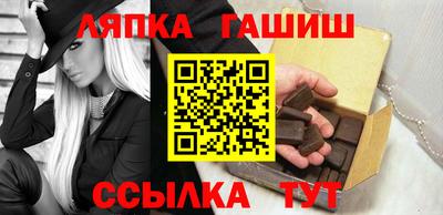 шишки Уссурийск