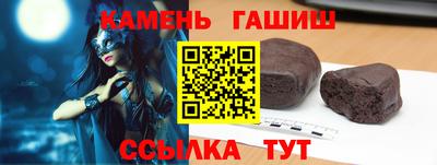 шишки Уссурийск